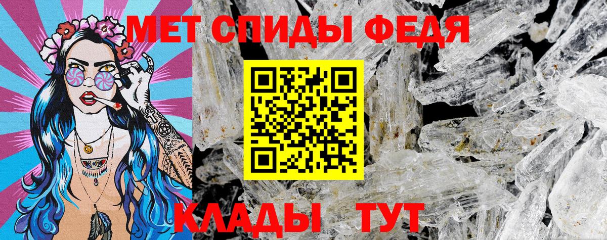 Amphetamine Premium Солнечногорск
