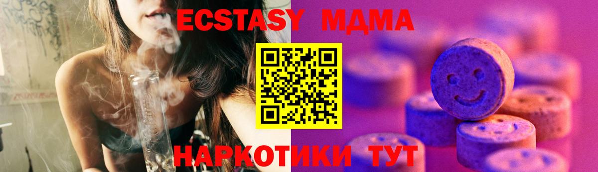 Ecstasy louis Vuitton Солнечногорск