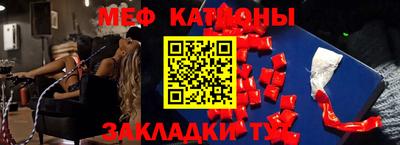 соль курить ск Нальчик