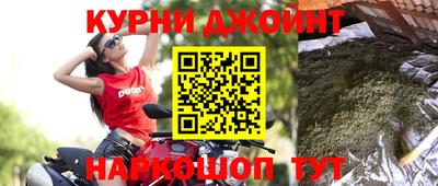 соль курить ск Нальчик