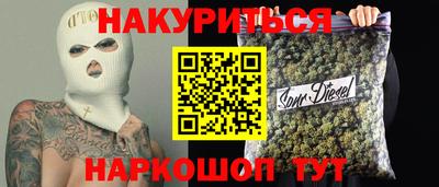 соль курить ск Нальчик
