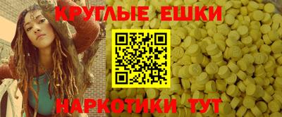 соль курить ск Нальчик