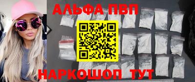 соль курить ск Нальчик