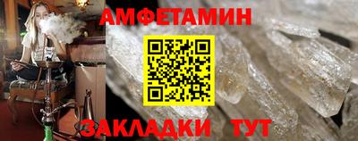 соль курить ск Нальчик