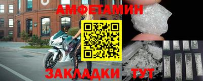 соль курить ск Нальчик