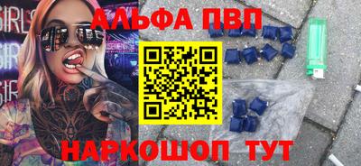 соль курить ск Нальчик