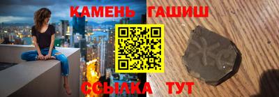 соль курить ск Нальчик