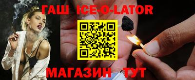 соль курить ск Нальчик