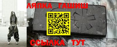 соль курить ск Нальчик