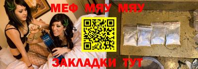 mix Нарткала