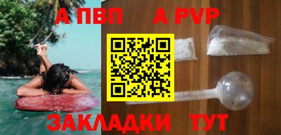 соль курить ск Нальчик