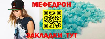 соль курить ск Нальчик