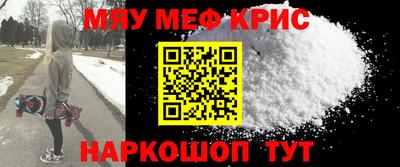 соль курить ск Нальчик