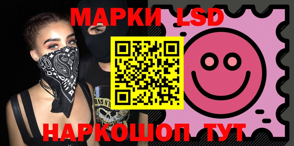 ЛСД экстази ecstasy Солнечногорск
