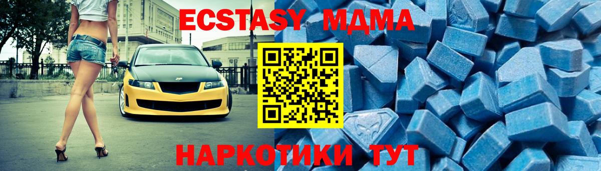 Солнечногорск  МДМА VHQ  МДМА crystal  Вход с VPN 