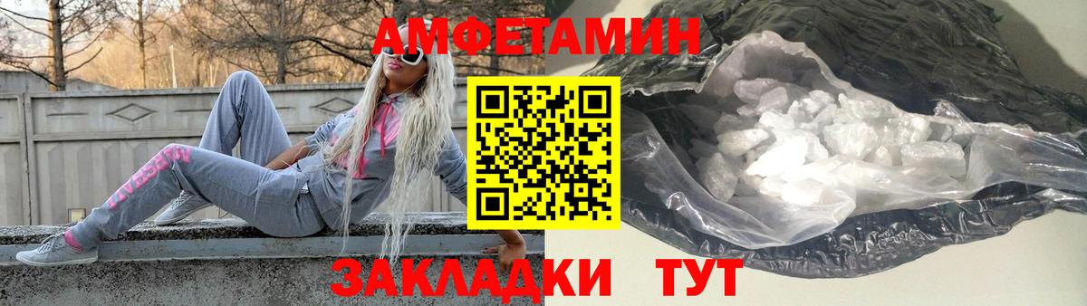 Солнечногорск  Метамфетамин мет  Вход с VPN 