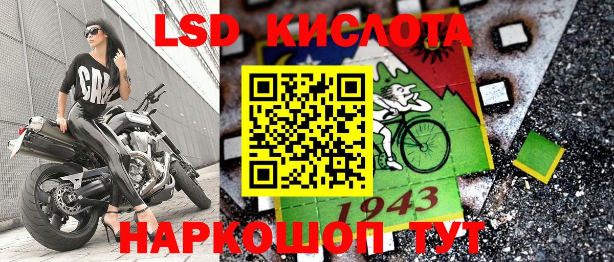 купить наркоту  Наркотические марки 1,8мг  Вход с VPN  Солнечногорск 