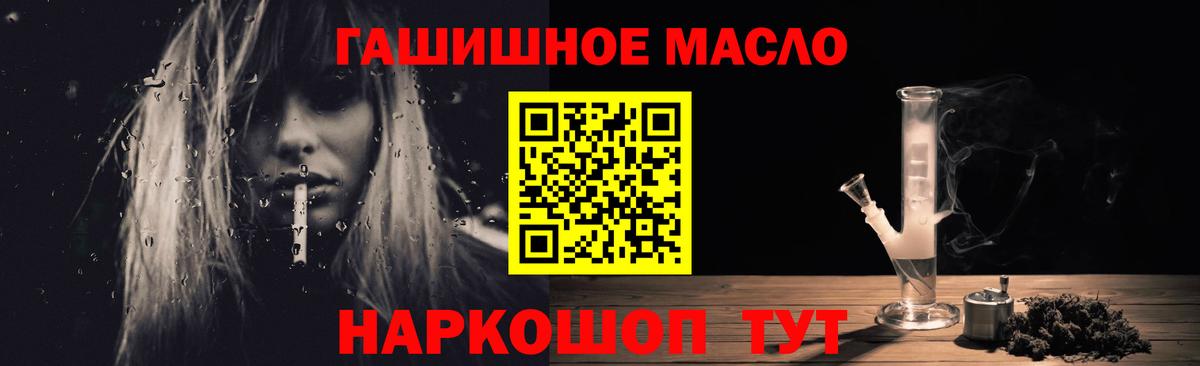 Дистиллят ТГК жижа Солнечногорск