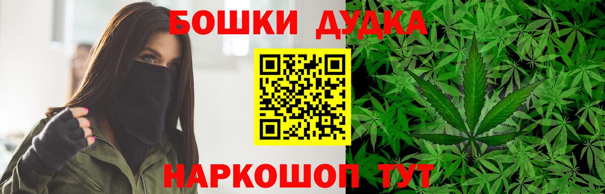 Марихуана гибрид  Вход с VPN  Бошки Шишки OG Kush  Солнечногорск  МАРИХУАНА тримм  Бошки марихуана OG Kush 