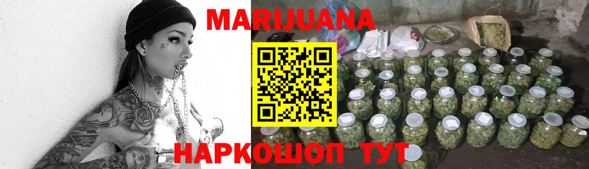 Бошки марихуана индика Солнечногорск